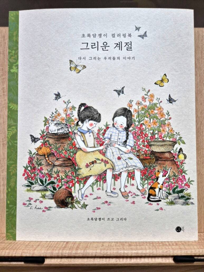 첨부된 사진