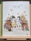 첨부된 사진