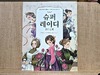 첨부된 사진