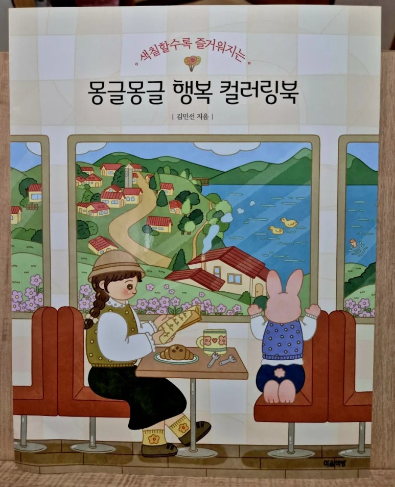 첨부된 사진