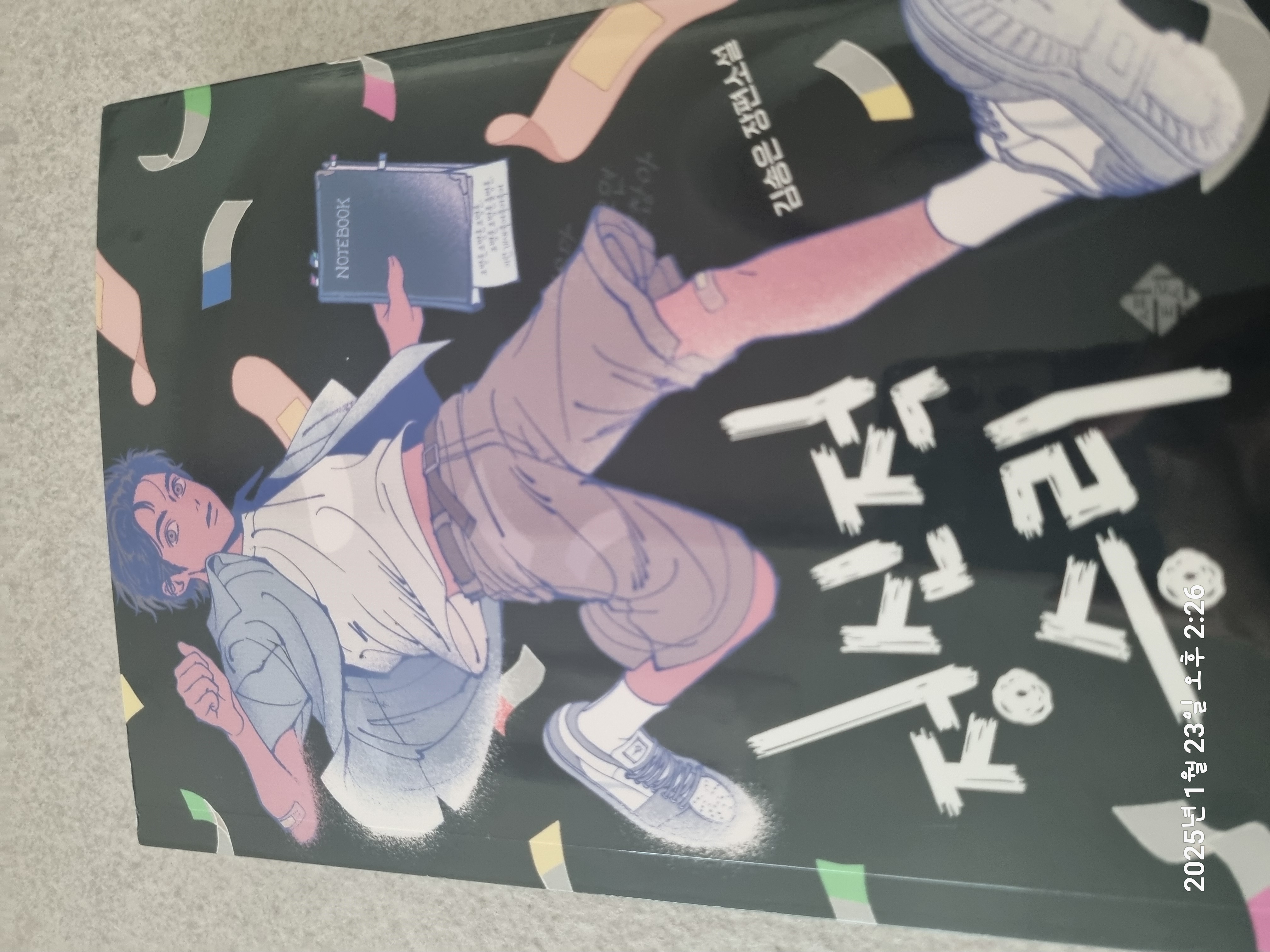 첨부된 사진