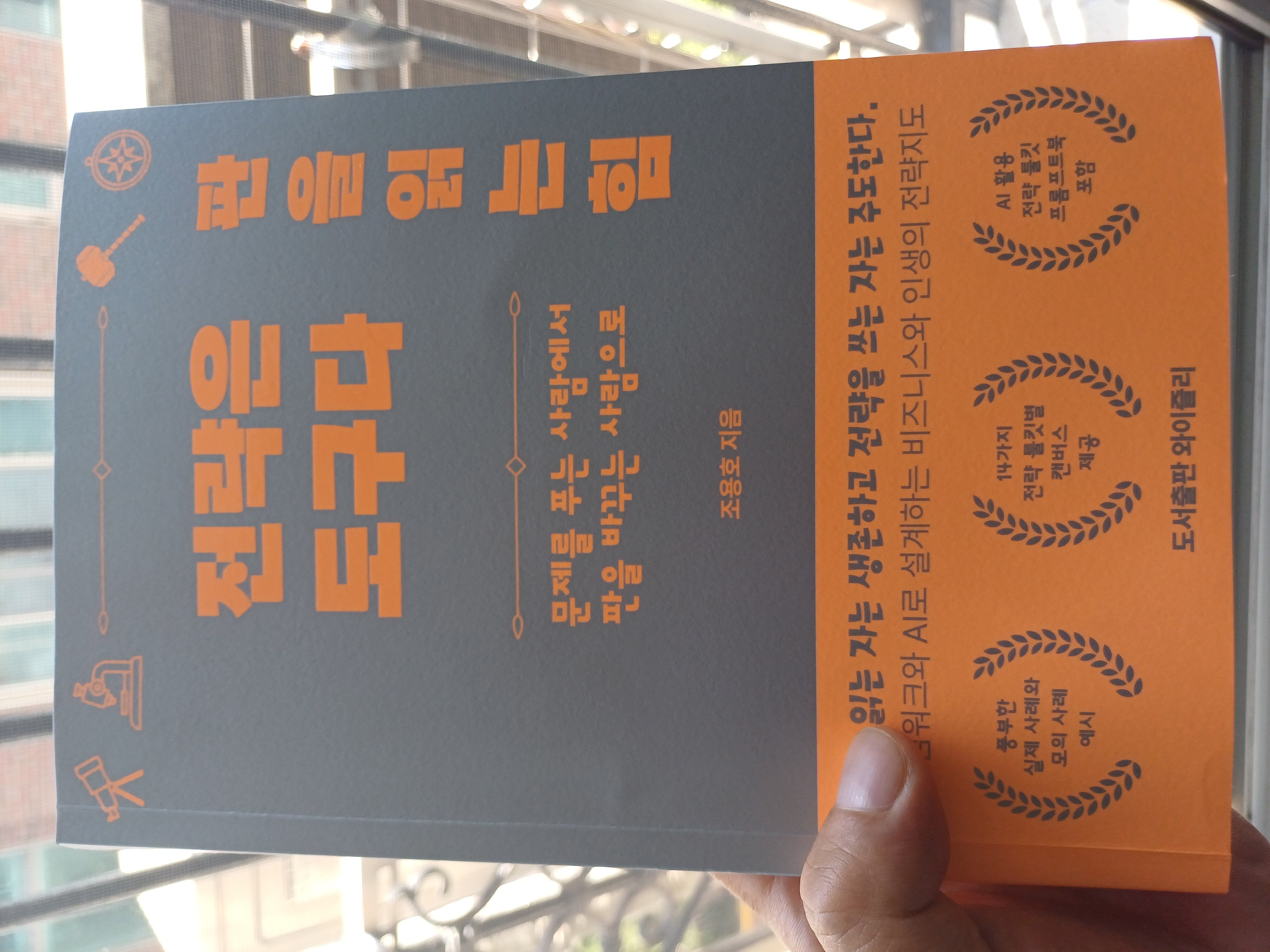 첨부된 사진