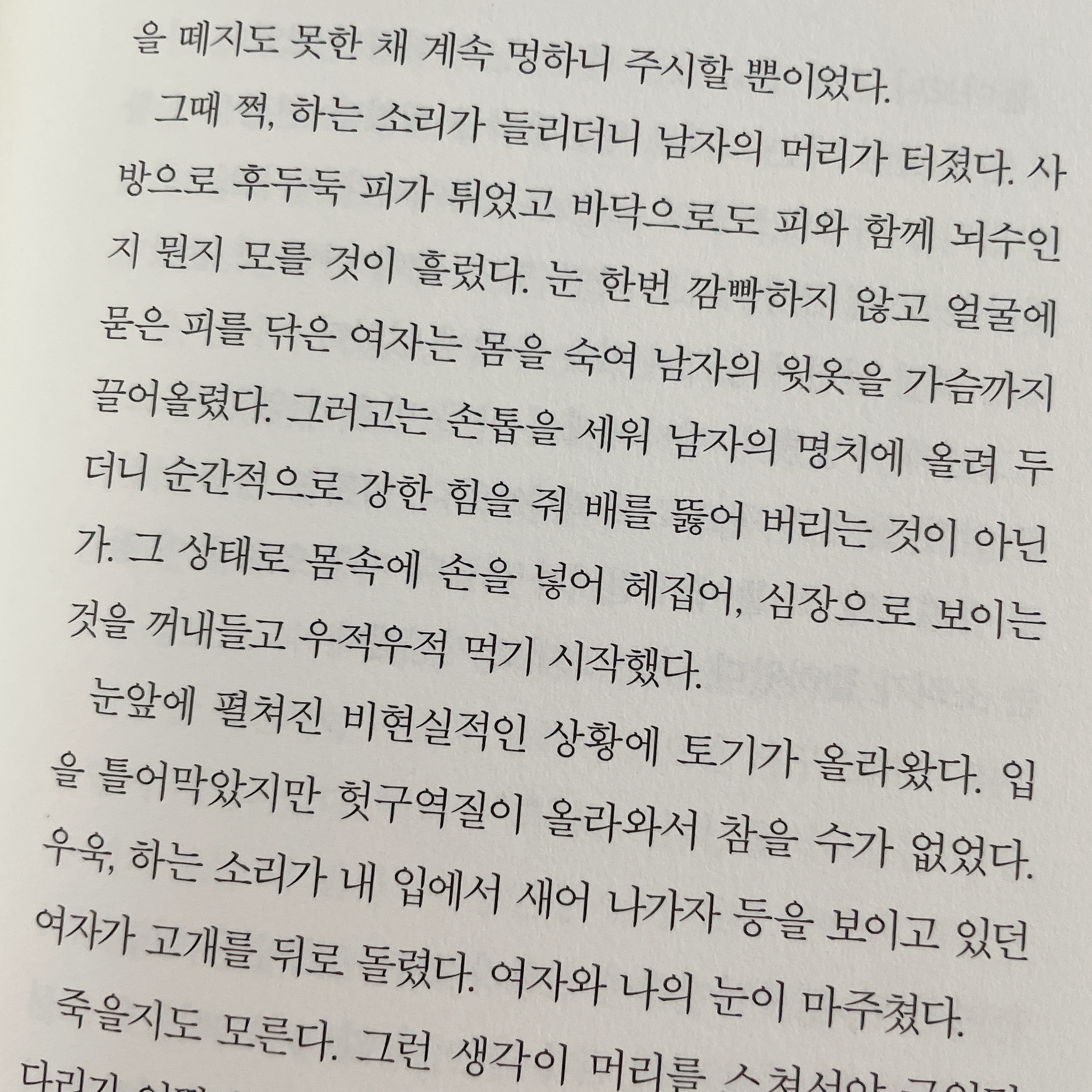 컨텐츠 이미지