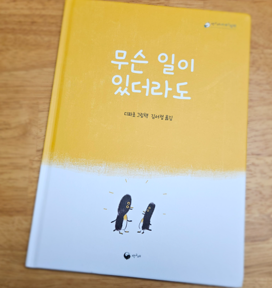 첨부된 사진