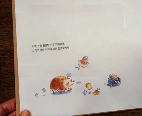 첨부된 사진