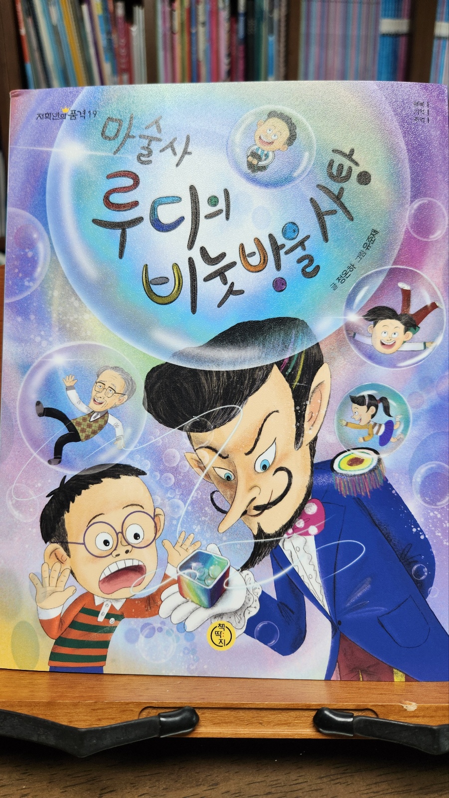 첨부된 사진