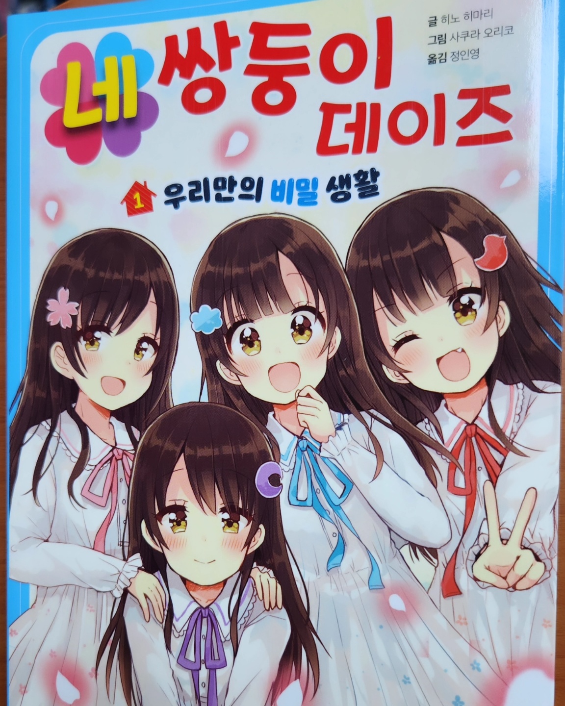 첨부된 사진