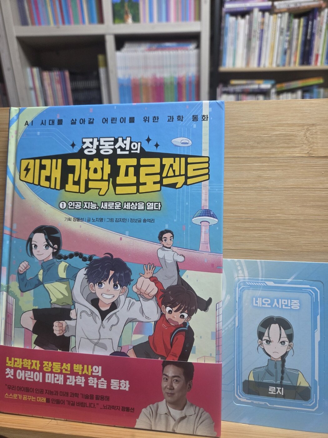 첨부된 사진