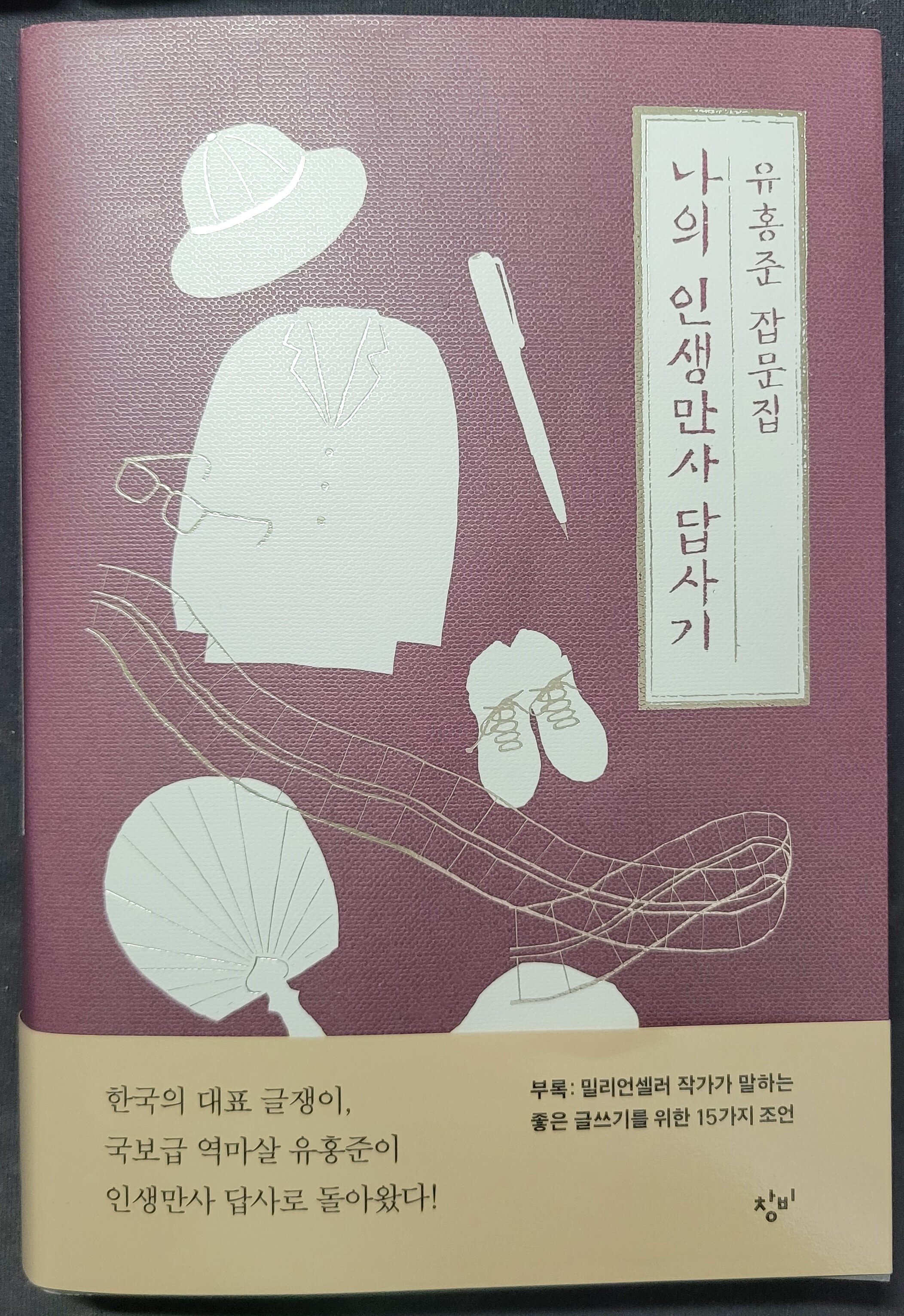 첨부된 사진