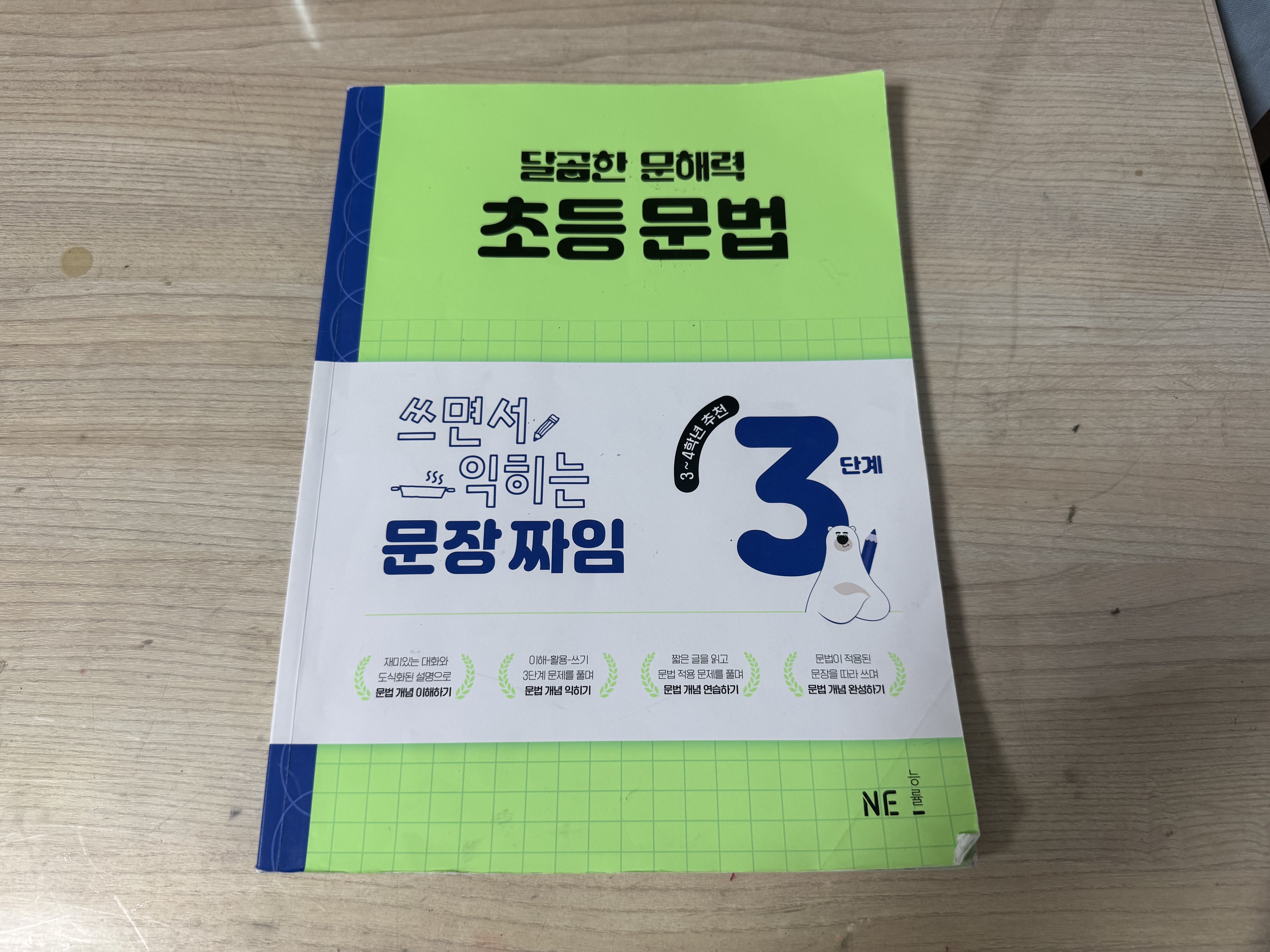 첨부된 사진