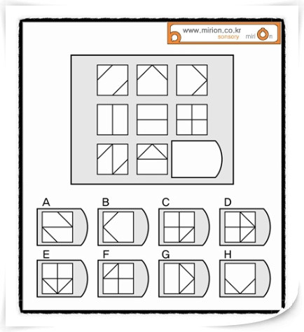 멘사 아이큐 테스트 !! | Yes24 블로그