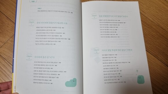 첨부된 사진