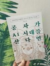 첨부된 사진
