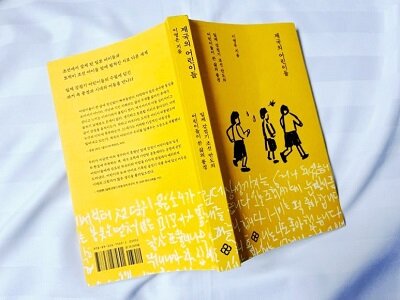 첨부된 사진