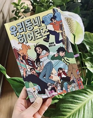 첨부된 사진