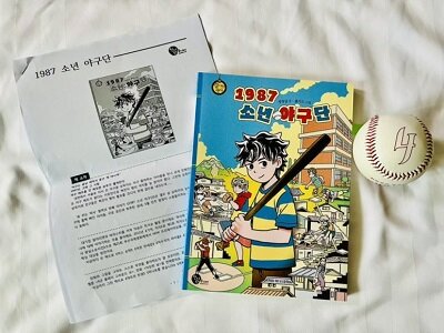 첨부된 사진