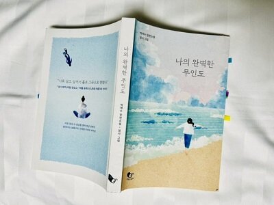 첨부된 사진