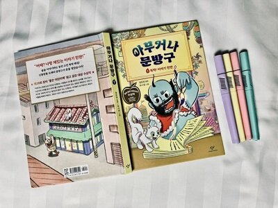 첨부된 사진