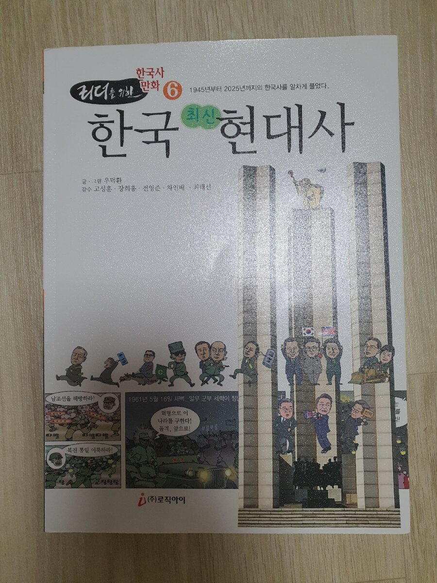첨부된 사진