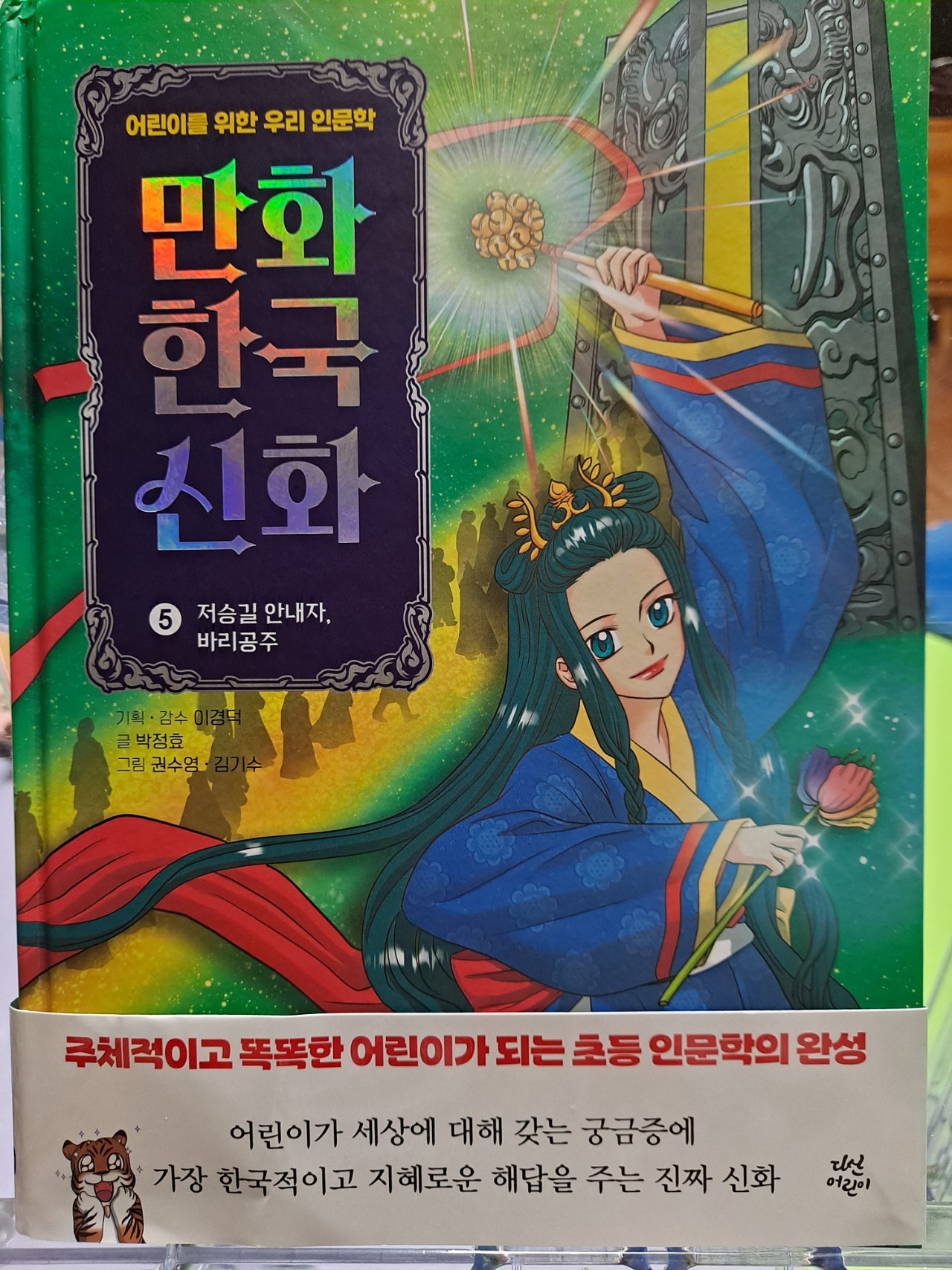 첨부된 사진