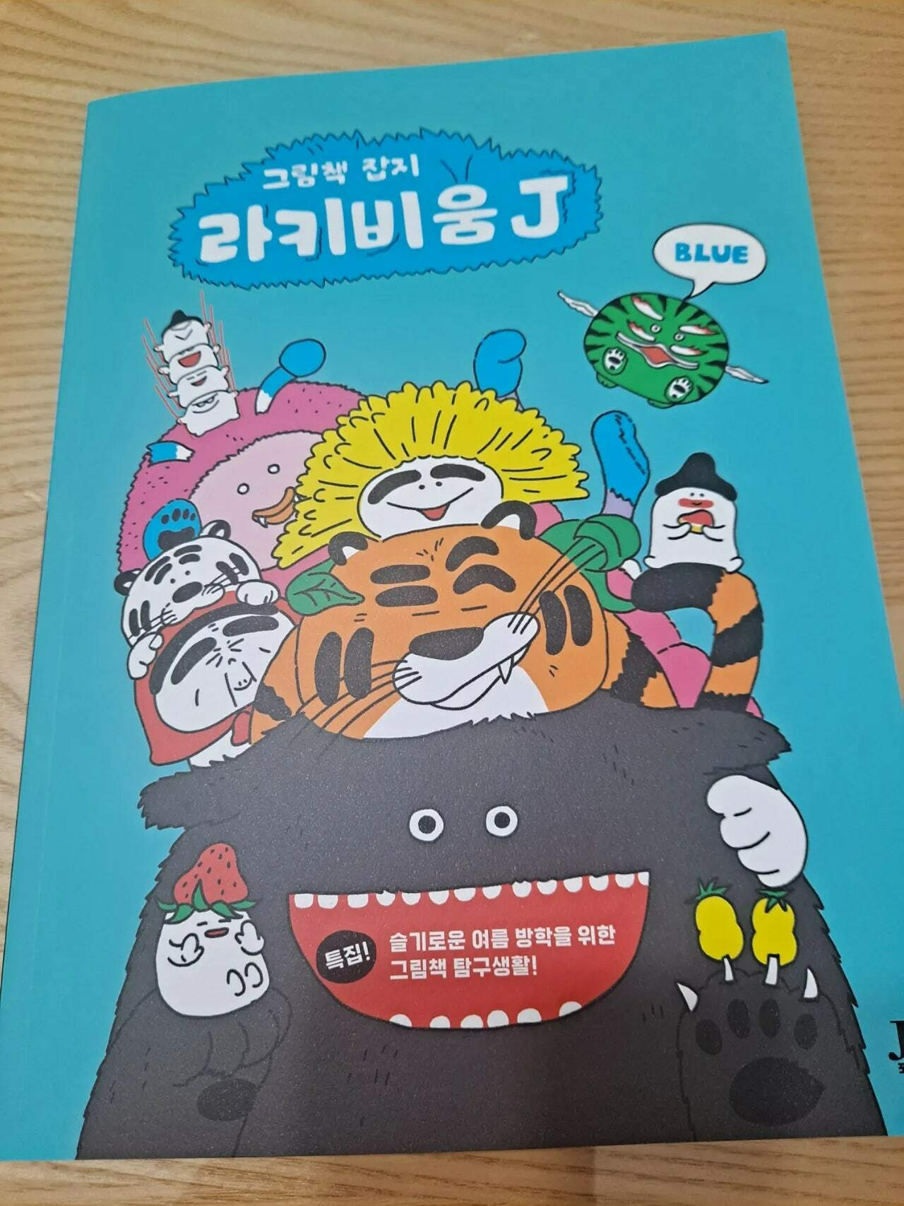 첨부된 사진