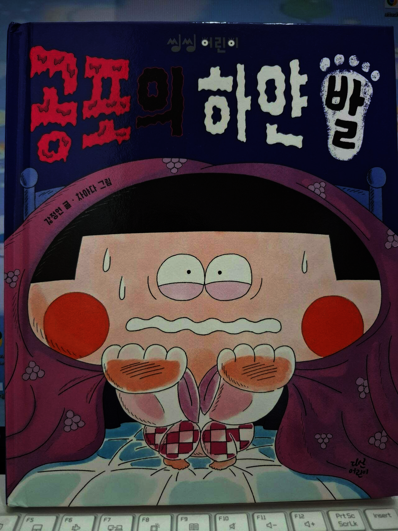 첨부된 사진