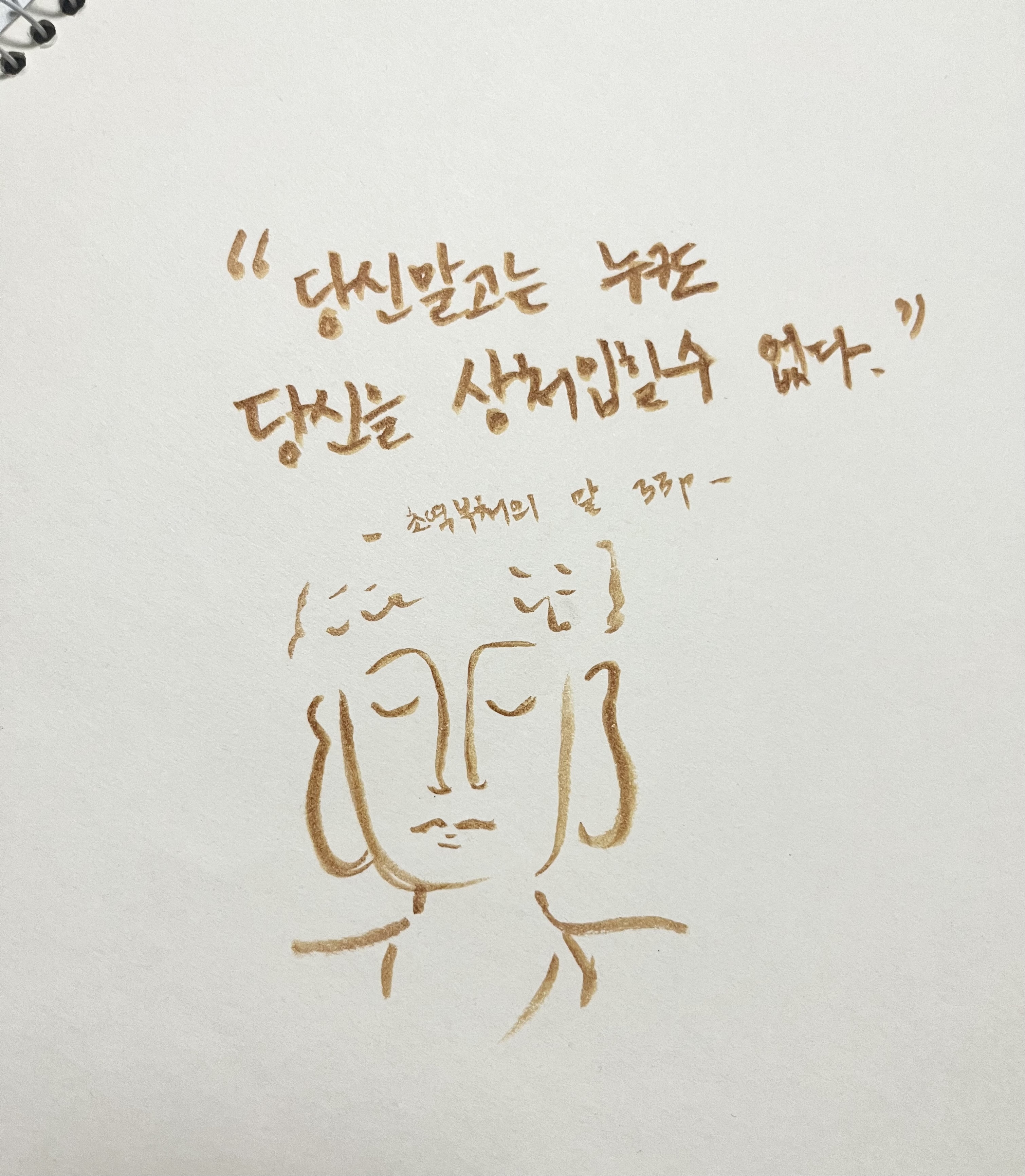 첨부된 사진