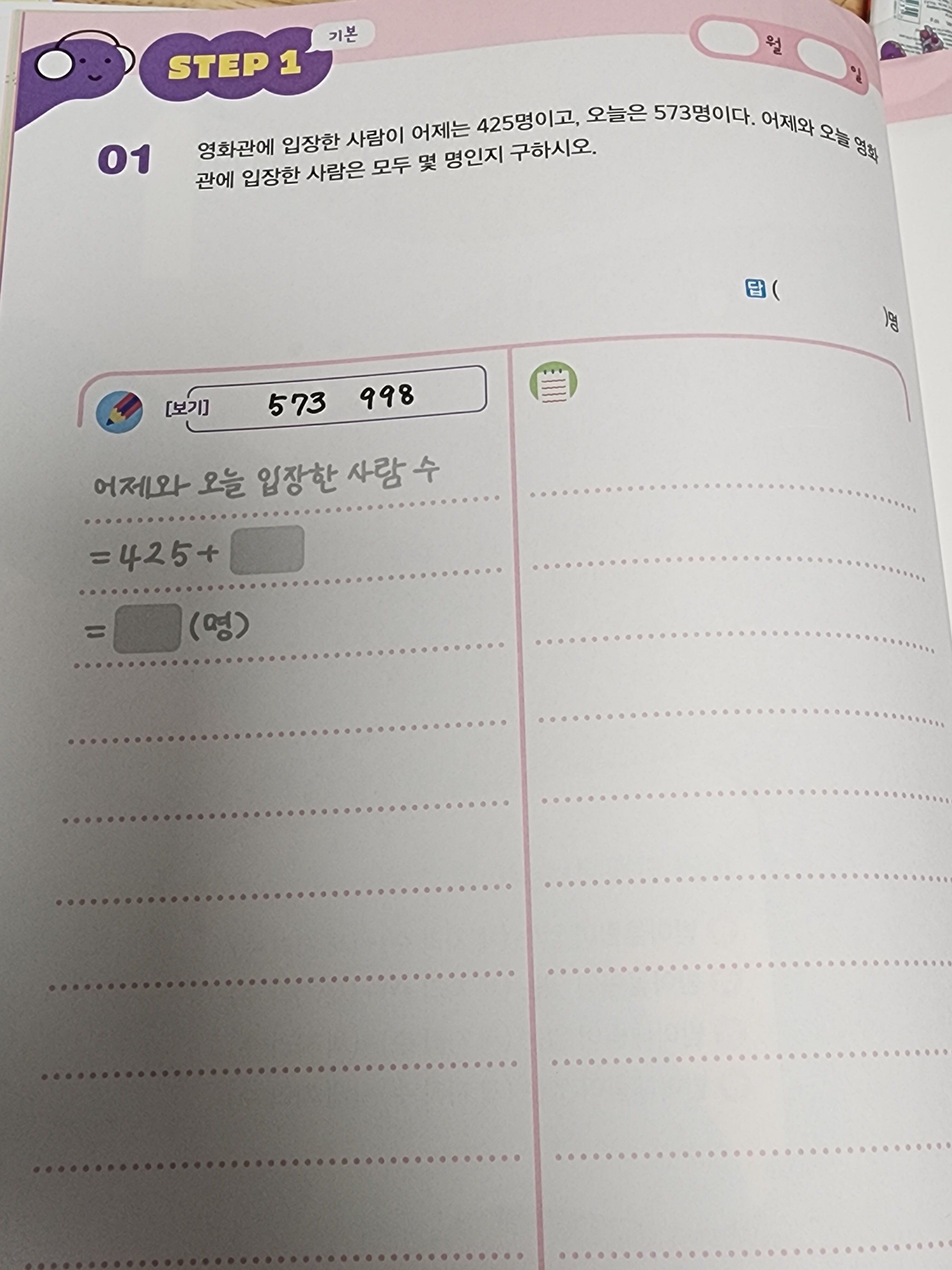 첨부된 사진