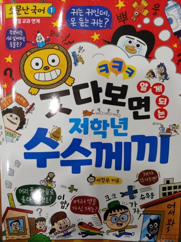 첨부된 사진