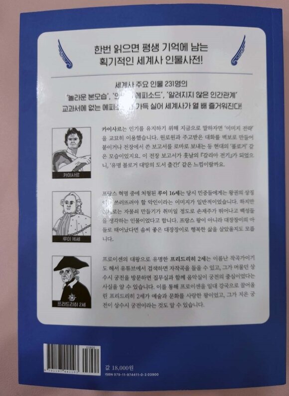 첨부된 사진