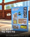 첨부된 사진