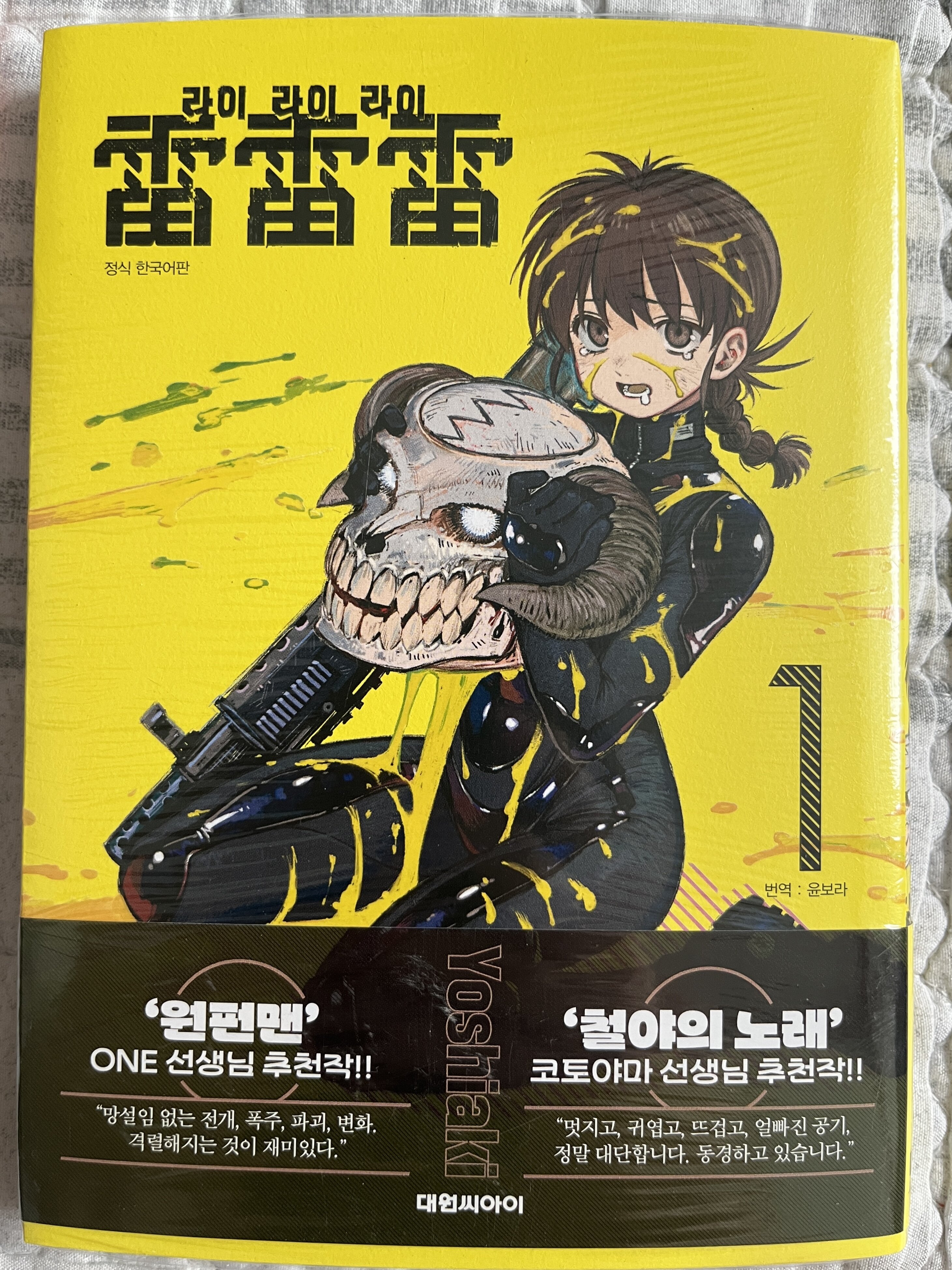 첨부된 사진