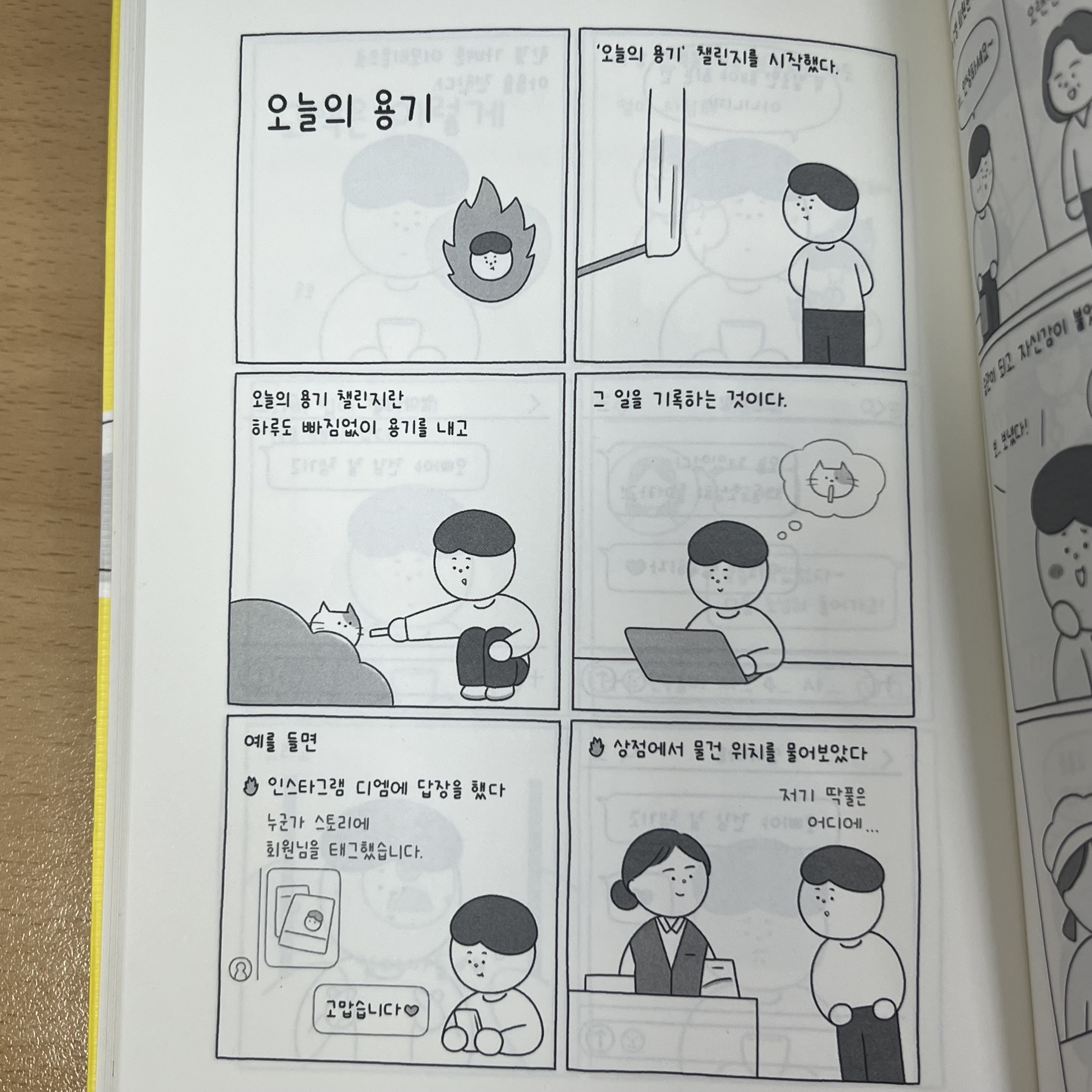 첨부된 사진