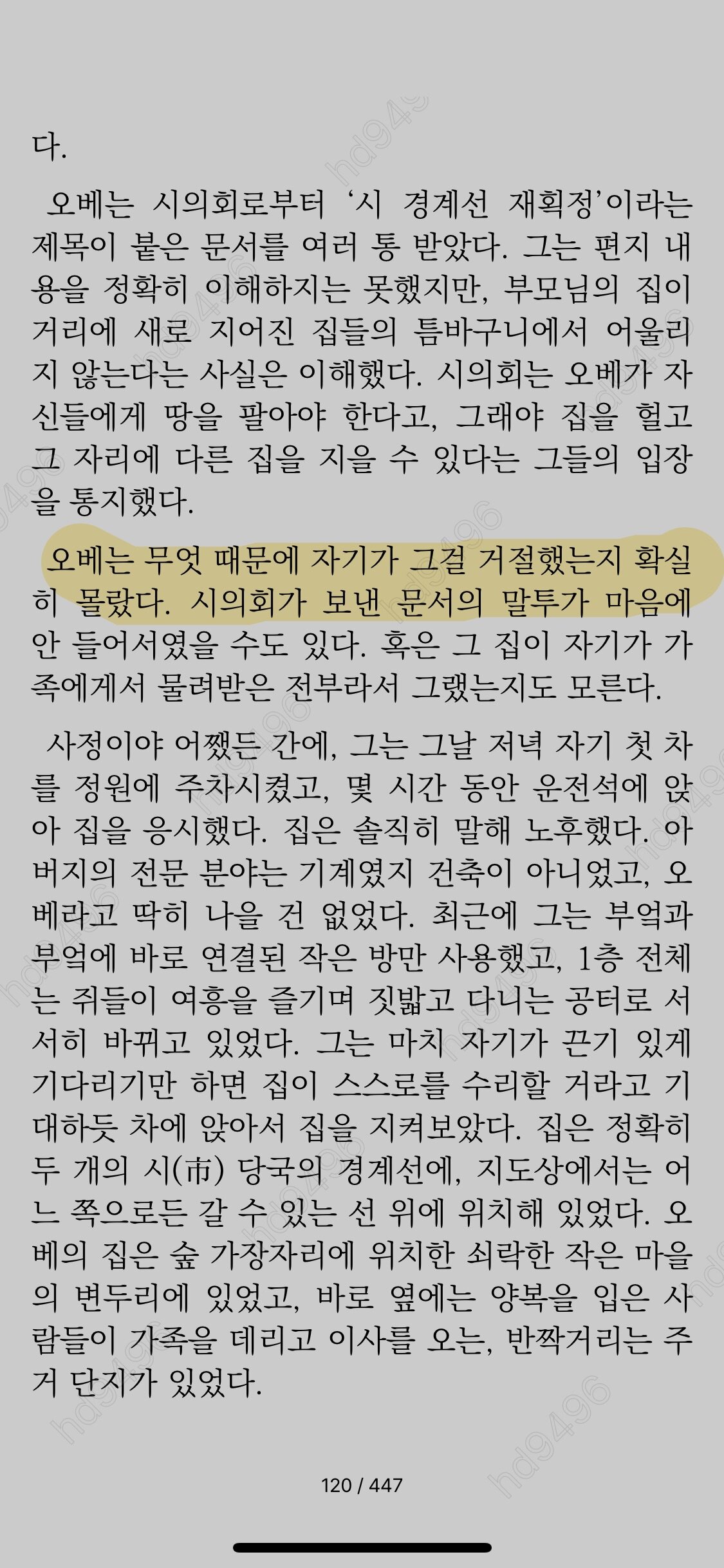 컨텐츠 이미지