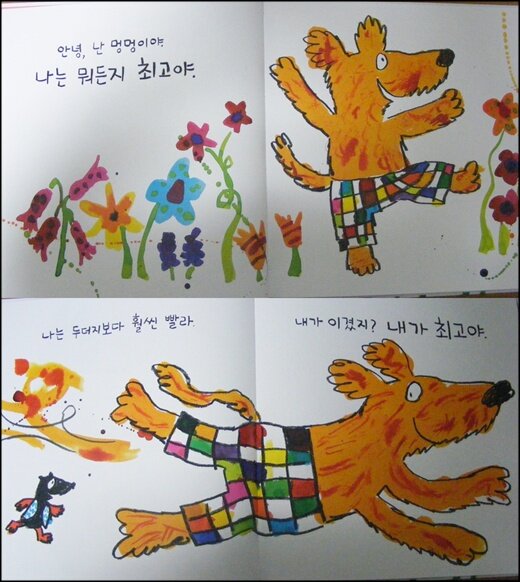 첨부된 사진