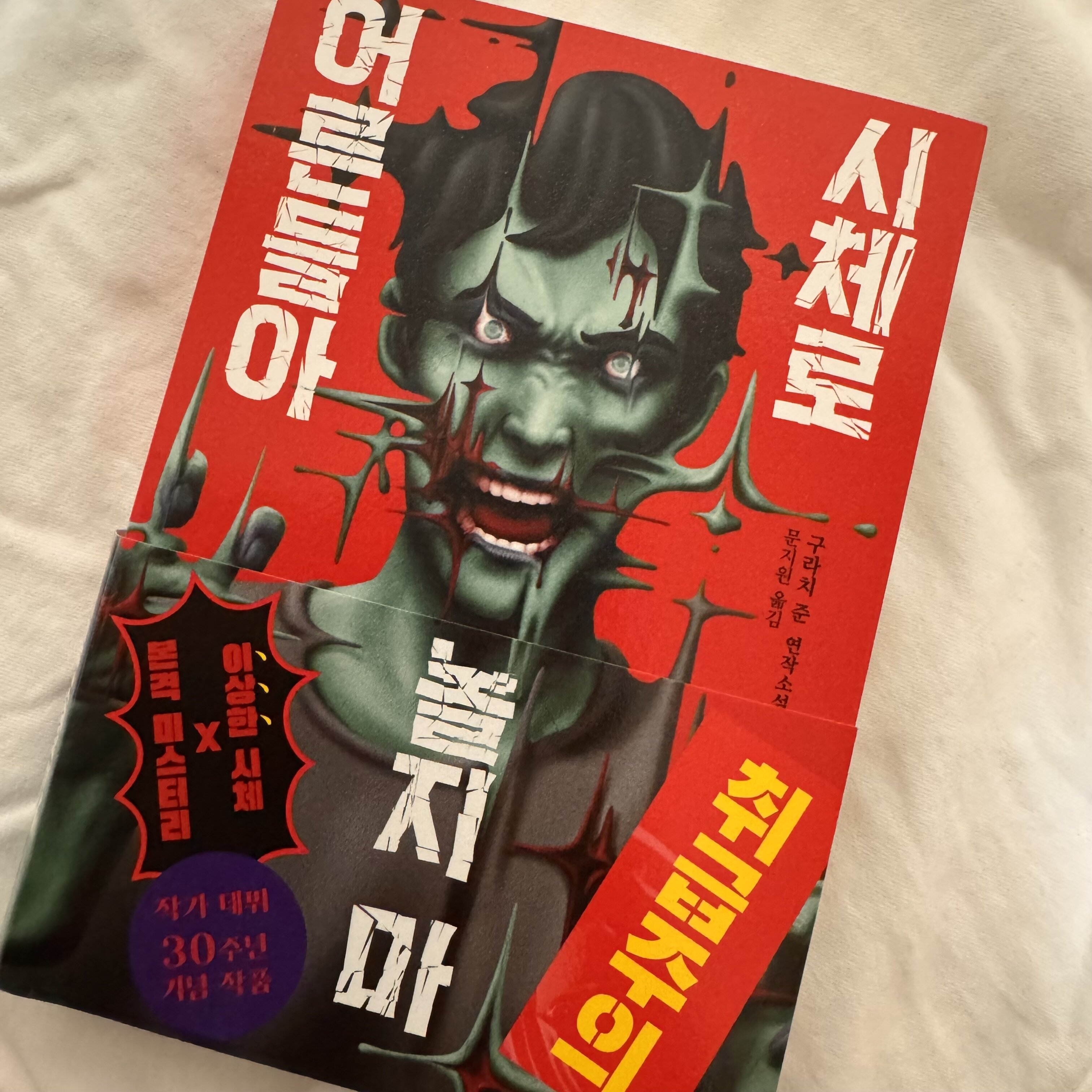 첨부된 사진