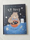 첨부된 사진
