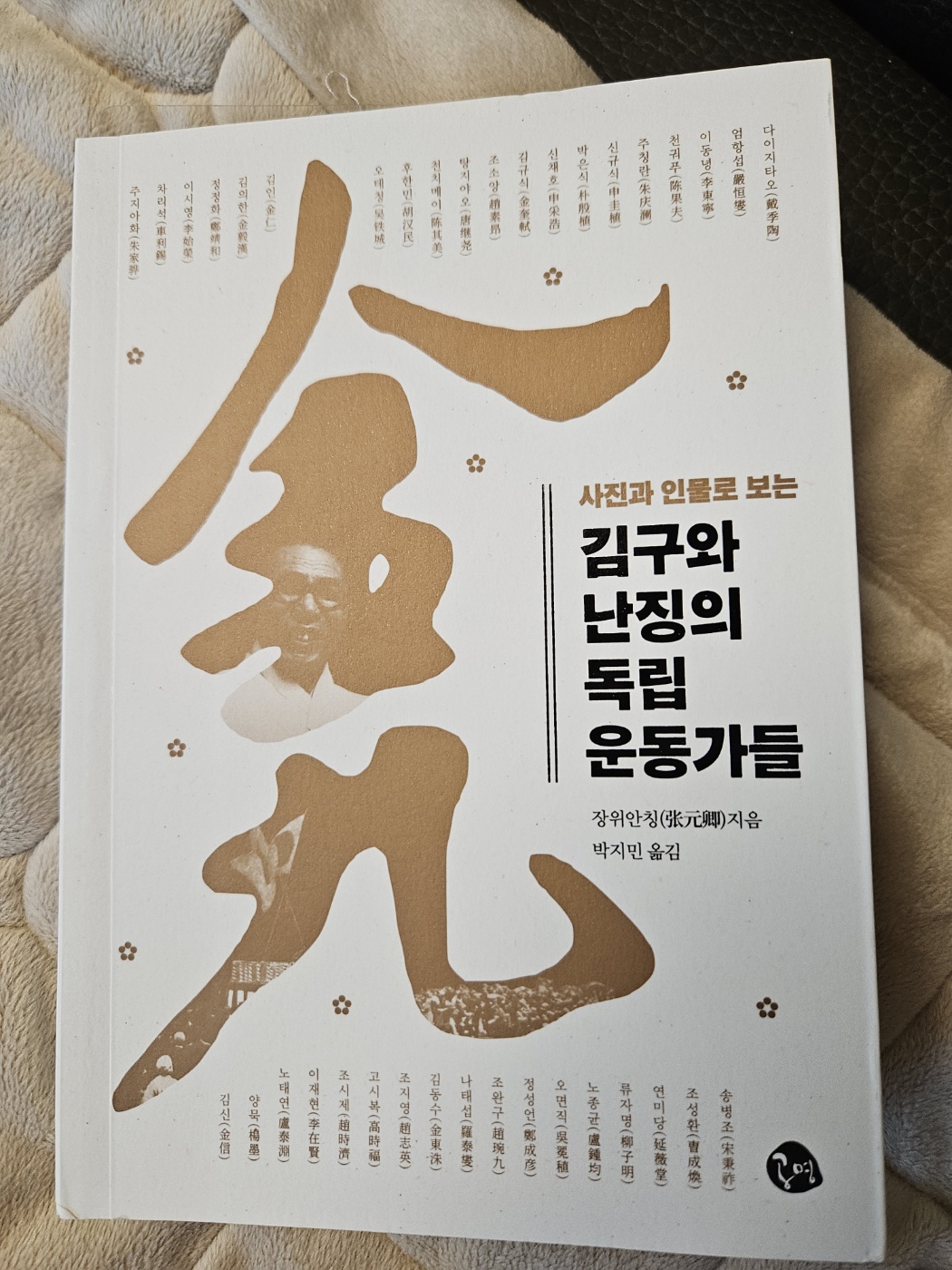 첨부된 사진