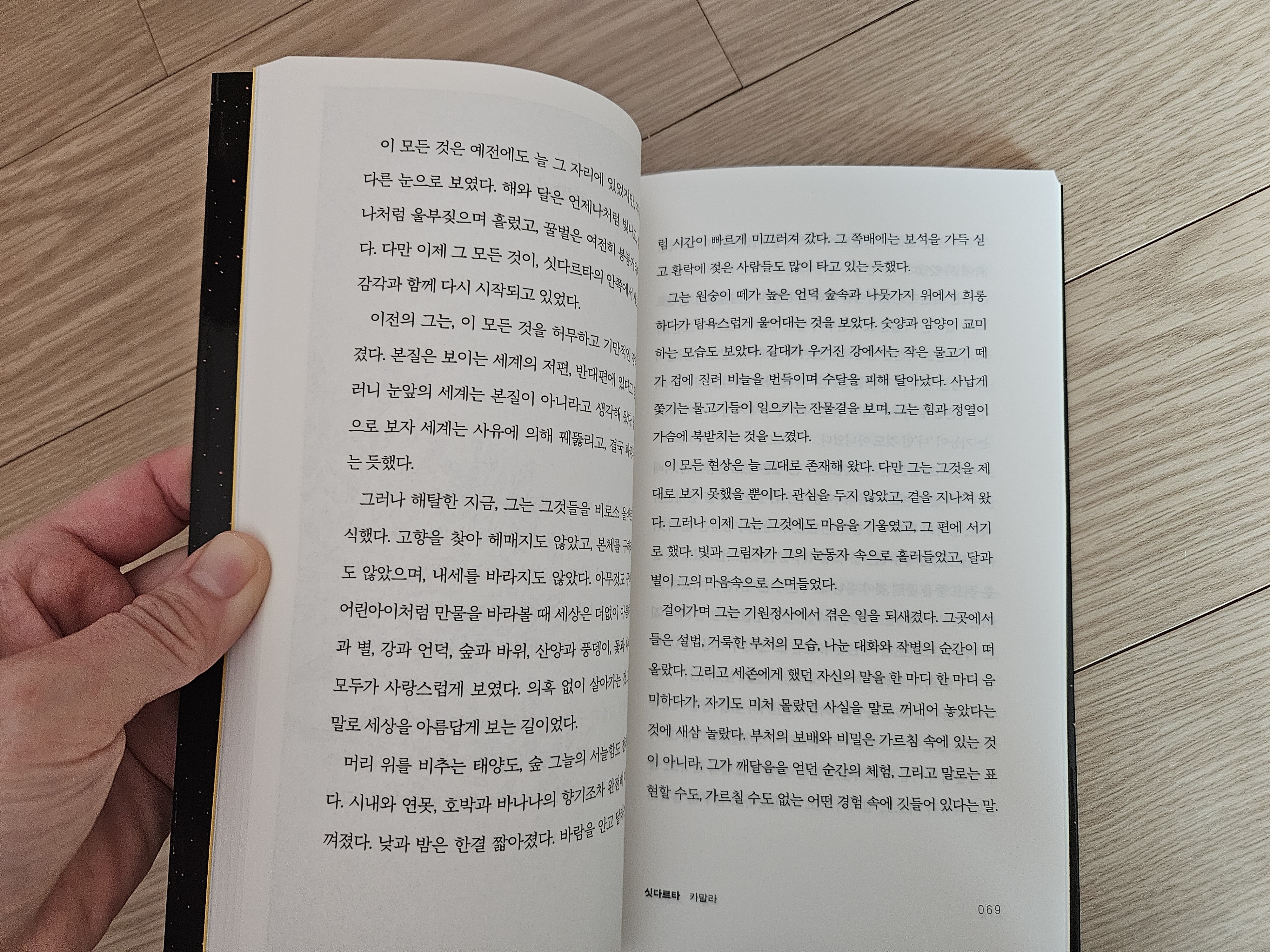 첨부된 사진