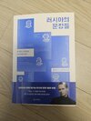 첨부된 사진