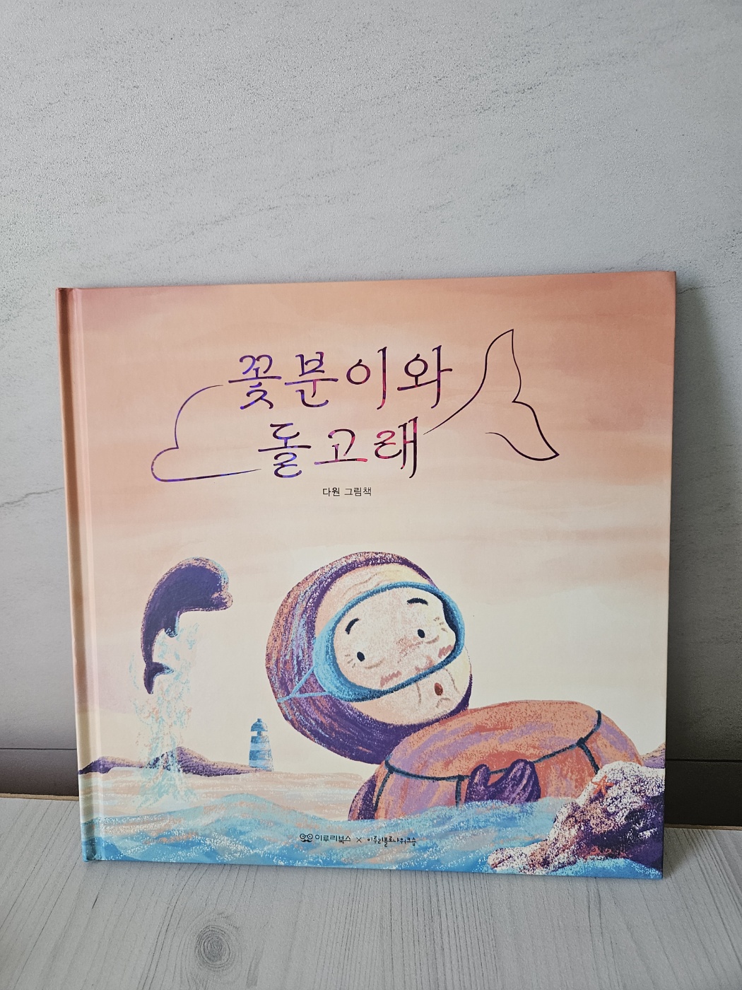 첨부된 사진