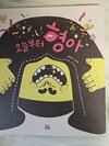 첨부된 사진