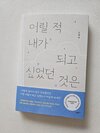 첨부된 사진