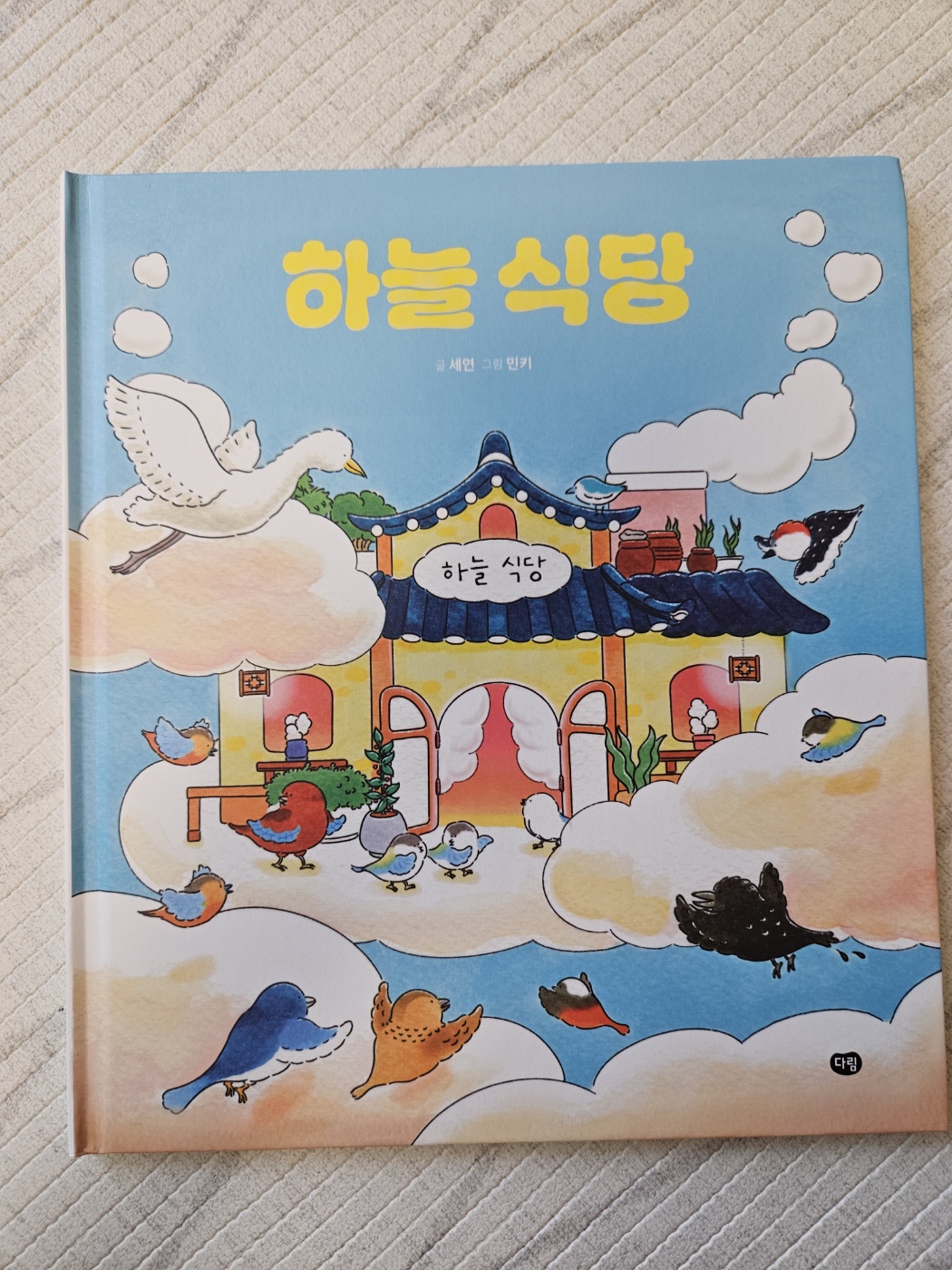 첨부된 사진