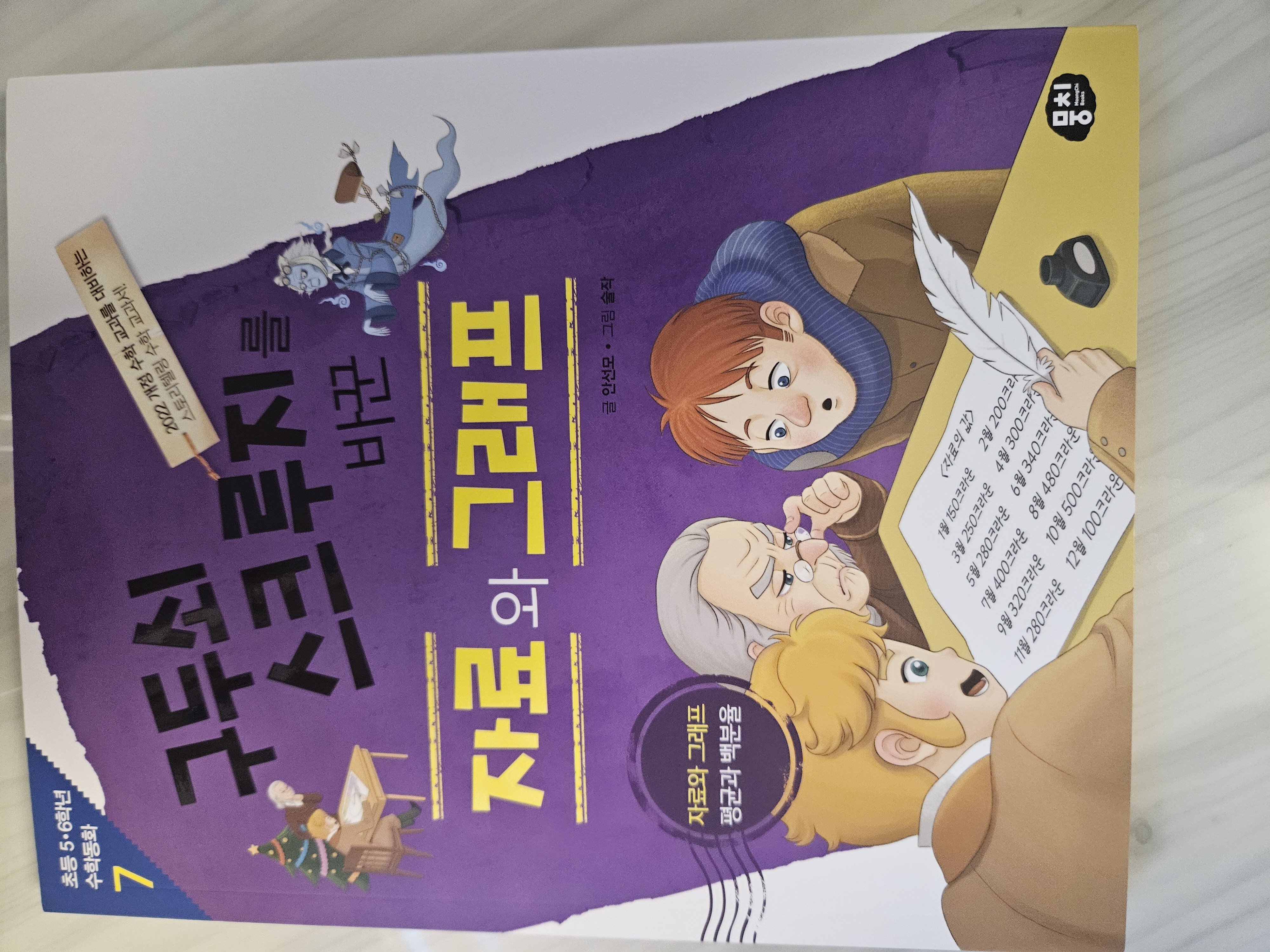 첨부된 사진