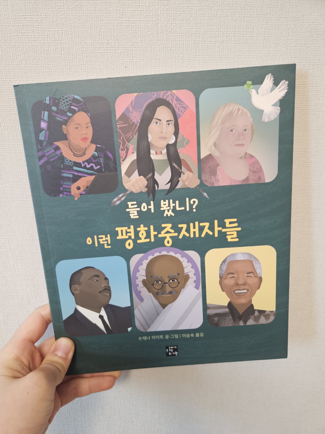 첨부된 사진