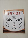 첨부된 사진