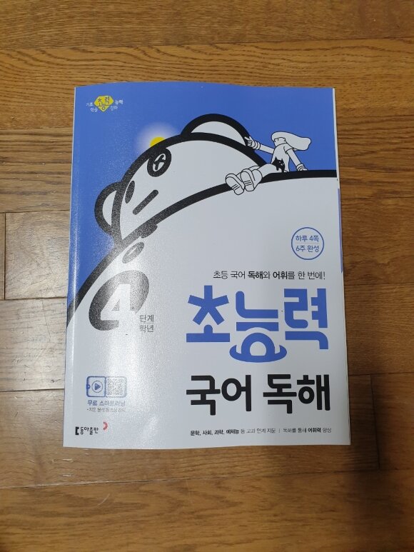 첨부된 사진