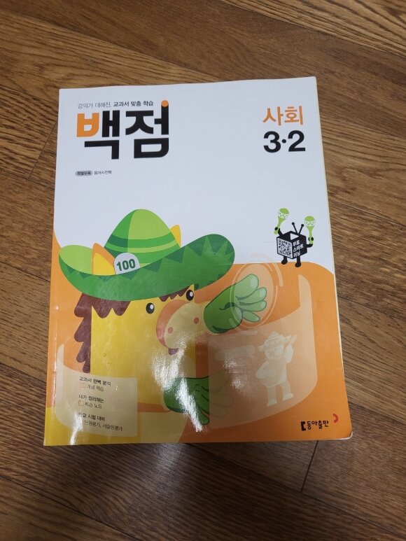 첨부된 사진