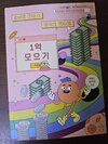 첨부된 사진